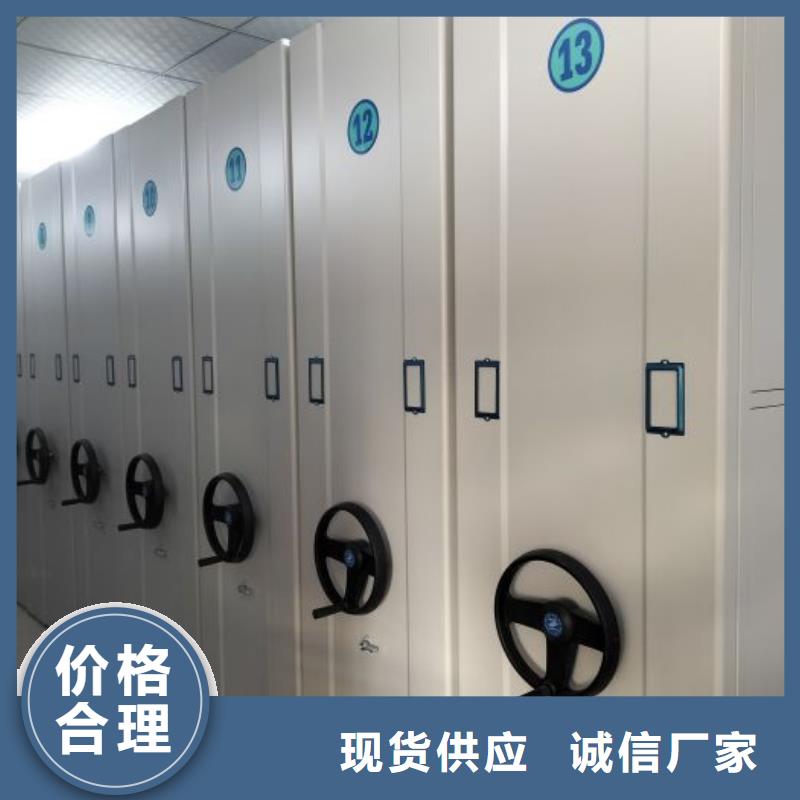 零售多少錢【樺平】萬寧市檔案資料密集柜