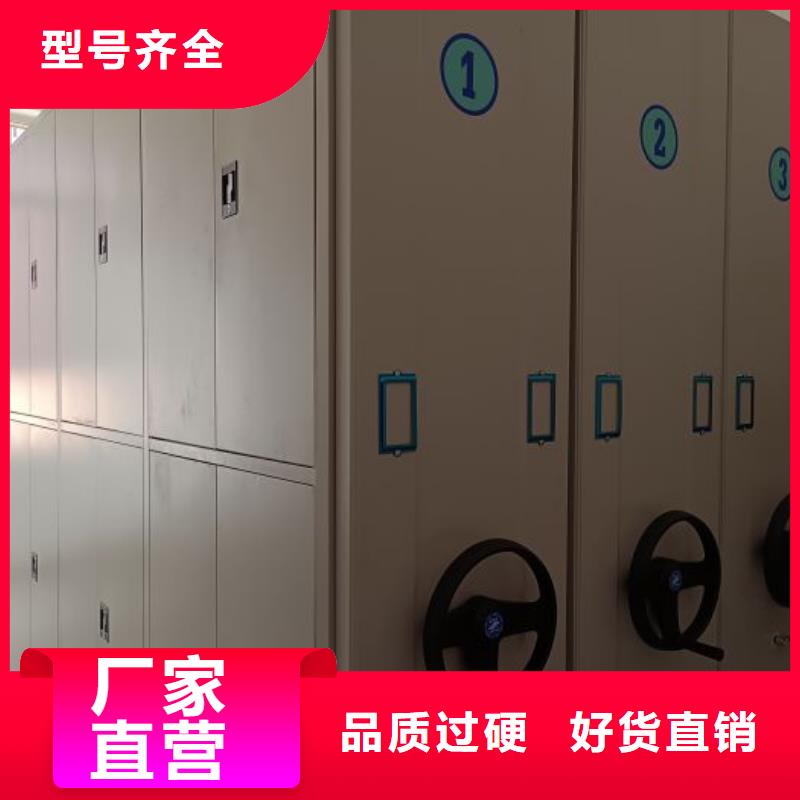 2025新報(bào)價(jià)【樺平】綜合檔案管理密集柜