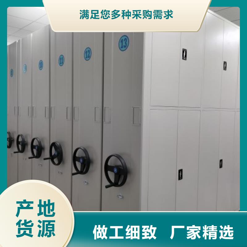 服務(wù)至上【樺平】密集檔案櫥