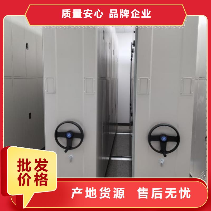 服務(wù)至上【樺平】密集檔案櫥