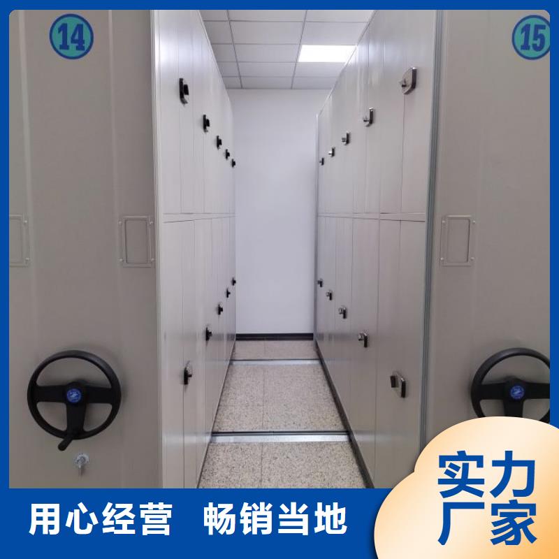 十年質保【樺平】金屬密集柜