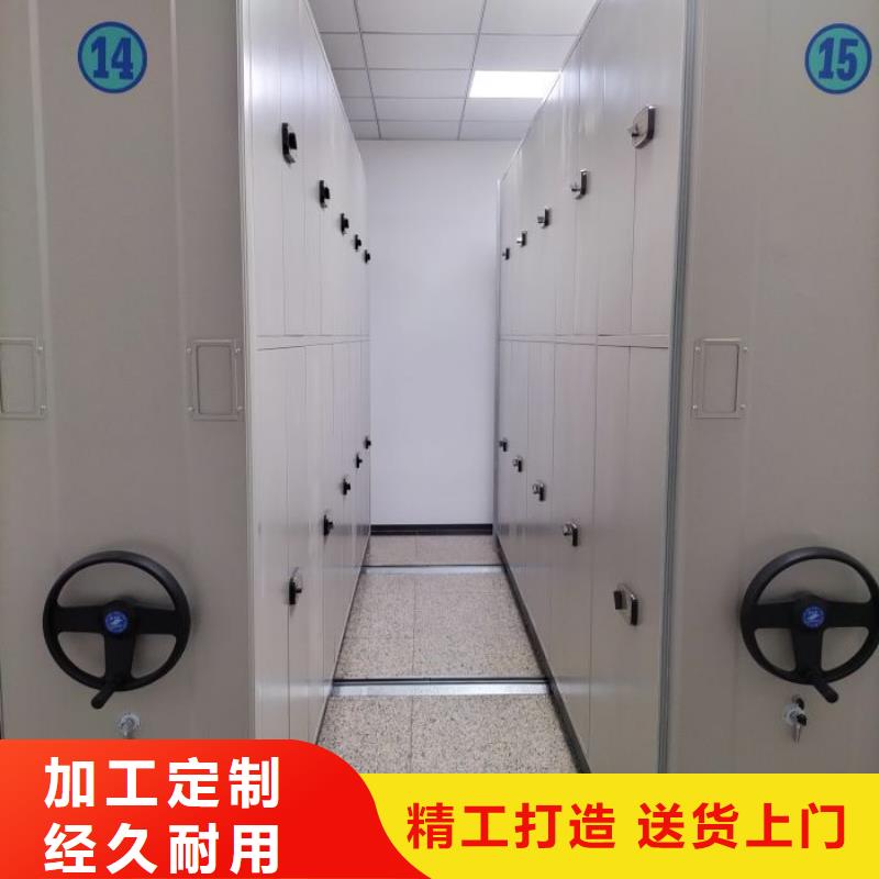 服務(wù)至上【樺平】密集檔案櫥