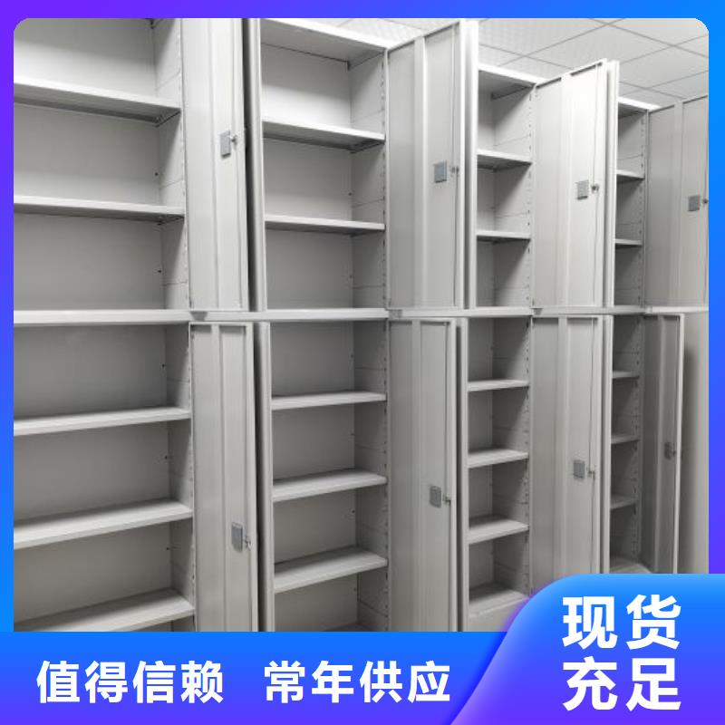 十年質保【樺平】金屬密集柜