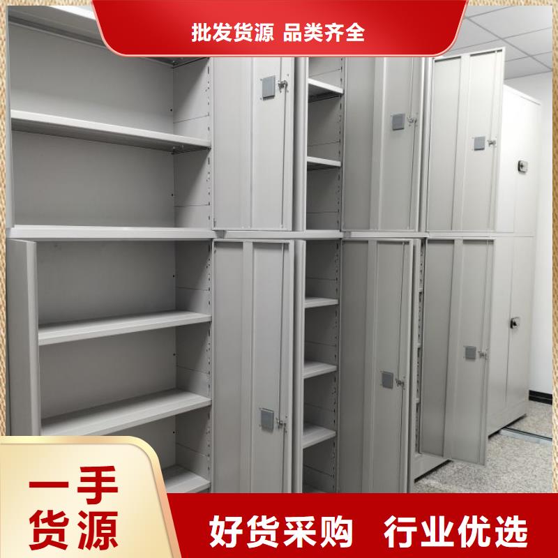 十年質保【樺平】金屬密集柜