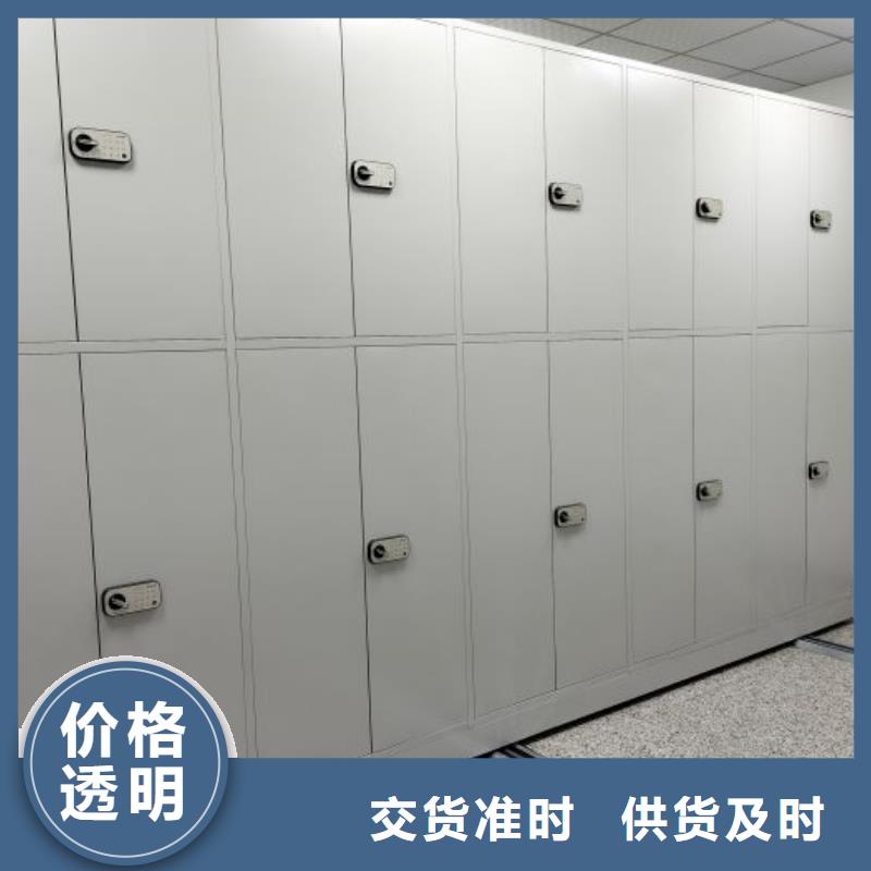 十年質保【樺平】金屬密集柜