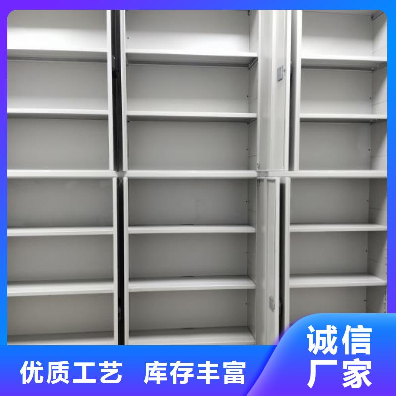 立足實際【樺平】庫房活動密集柜