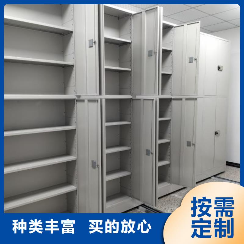 立足實際【樺平】庫房活動密集柜