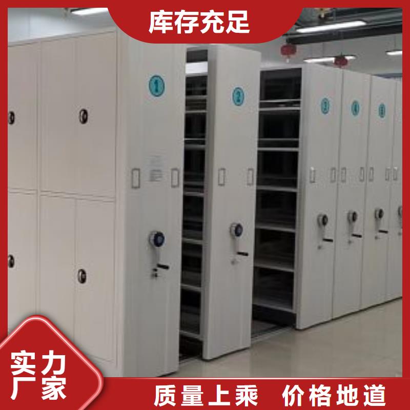 十年質保【樺平】金屬密集柜