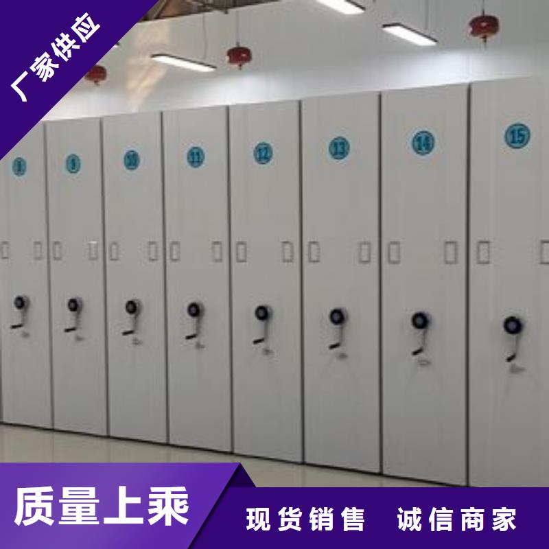 服務(wù)至上【樺平】密集檔案櫥