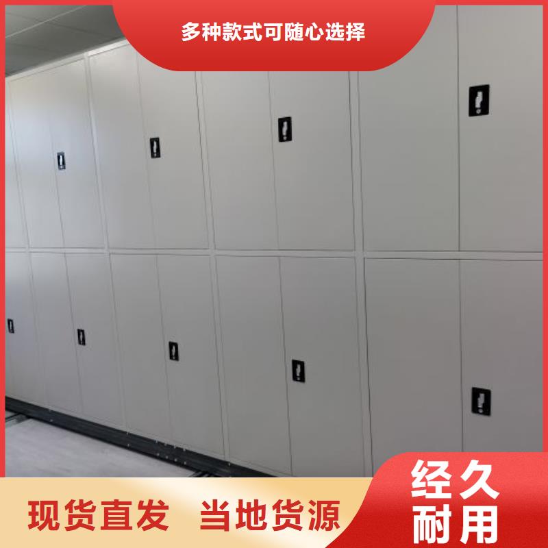 立足實際【樺平】庫房活動密集柜