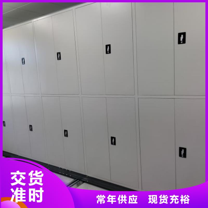 十年質保【樺平】金屬密集柜