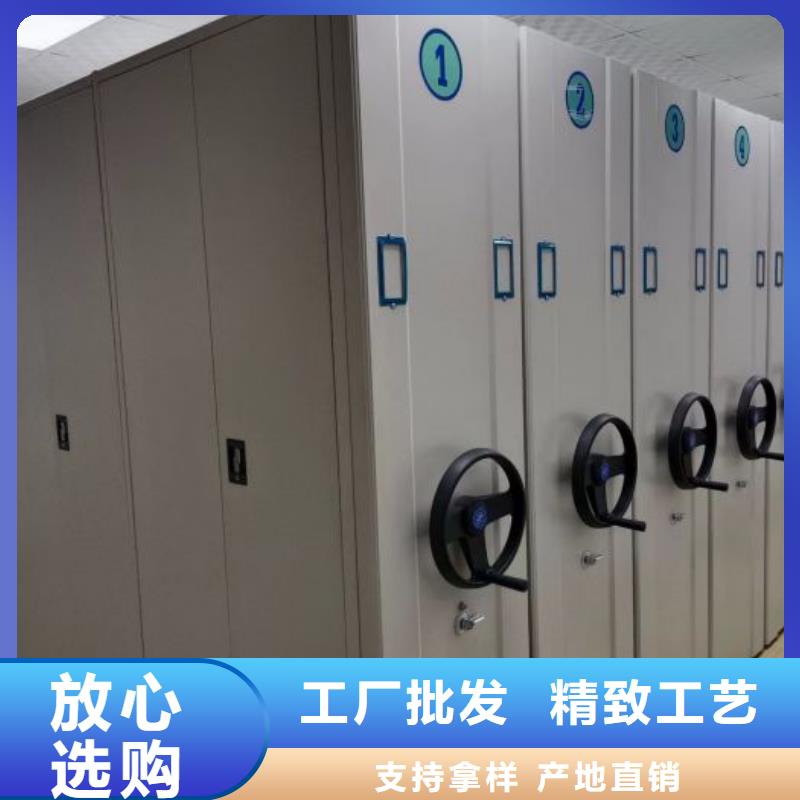 誠信合作【樺平】閉合式檔案密集柜