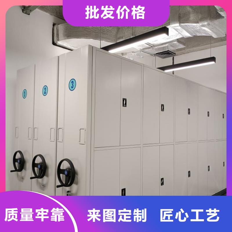 定制批發【樺平】不銹鋼密集架