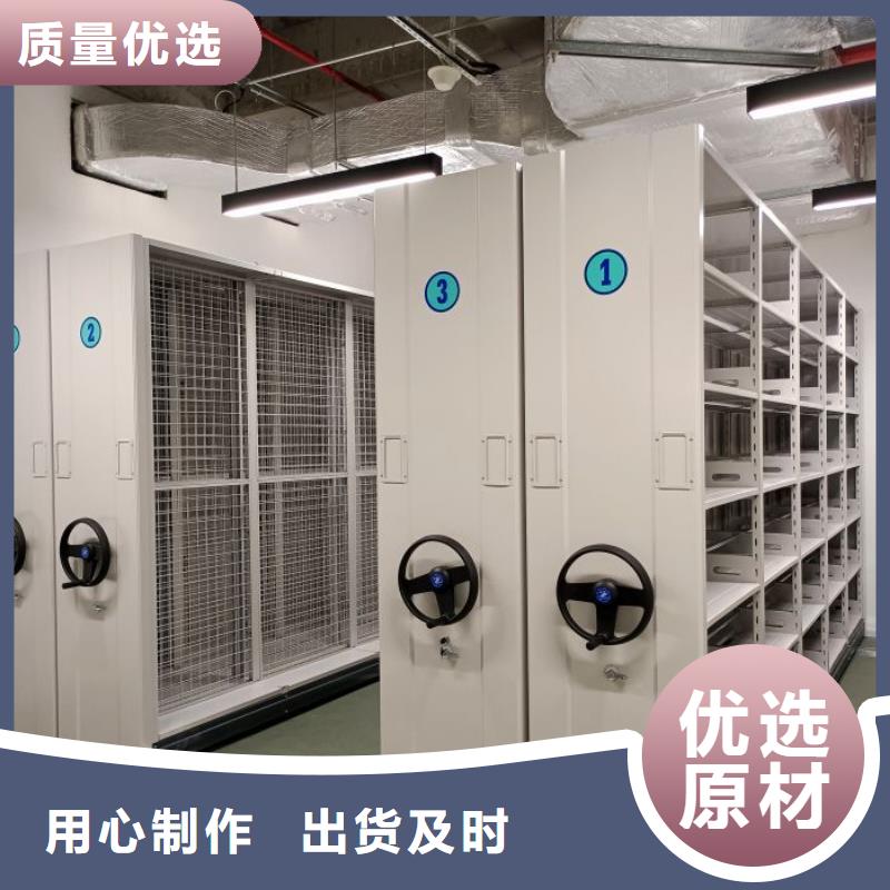 在線咨詢【樺平】書庫智能密集書架