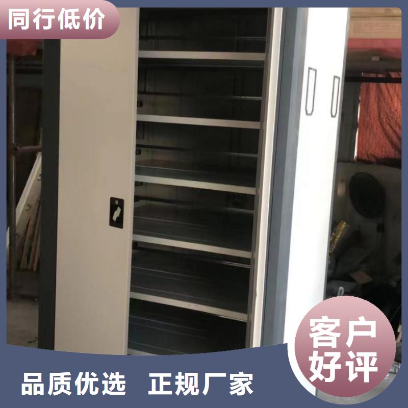 再鑄輝煌【樺平】檔案存放密集柜