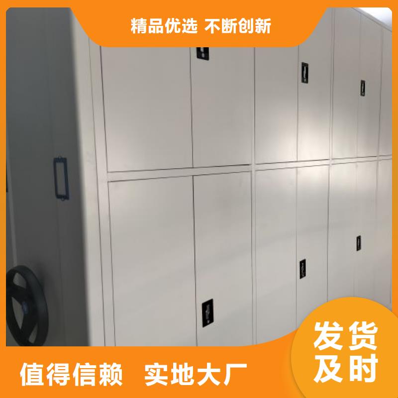 定制批發【樺平】不銹鋼密集架