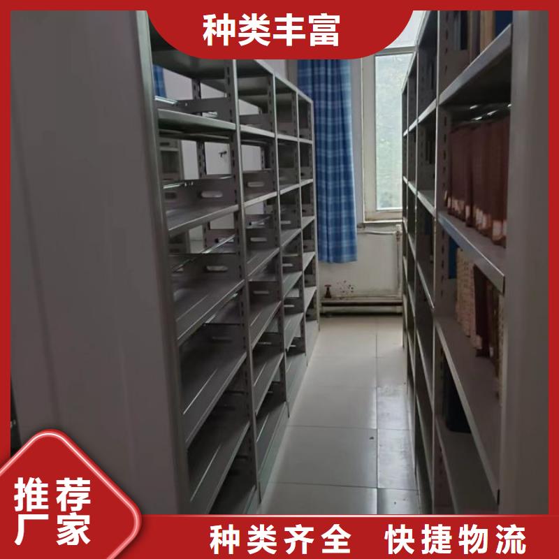 在線咨詢【樺平】書庫智能密集書架
