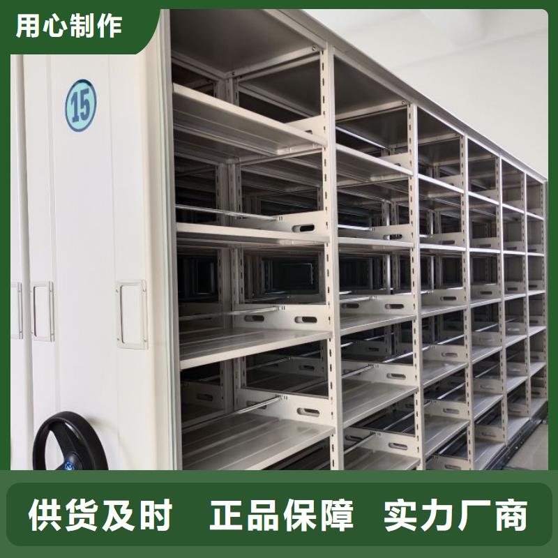 日常维修【桦平】三柱式密集架