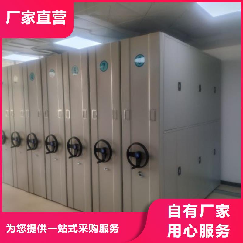 再鑄輝煌【樺平】檔案存放密集柜