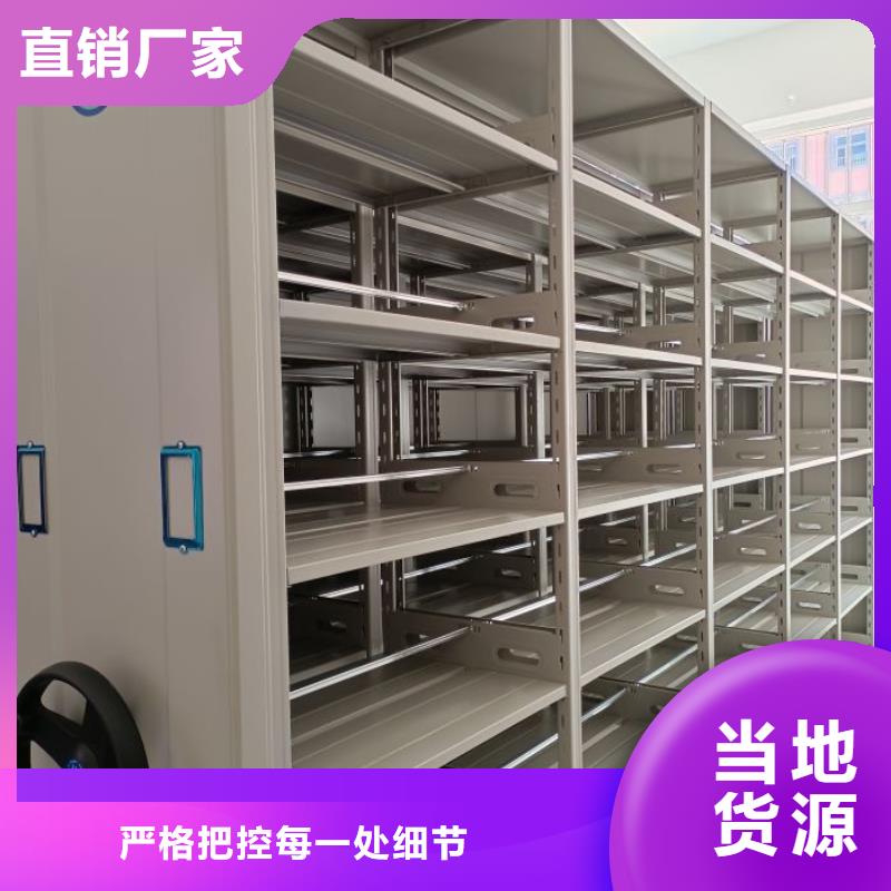定制批發【樺平】不銹鋼密集架