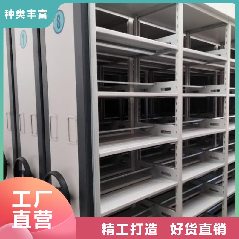 定制批發【樺平】不銹鋼密集架