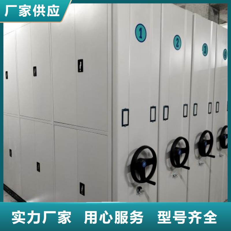 定制批發【樺平】不銹鋼密集架