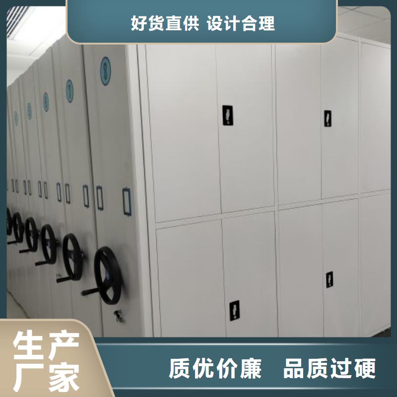 定制批發【樺平】不銹鋼密集架