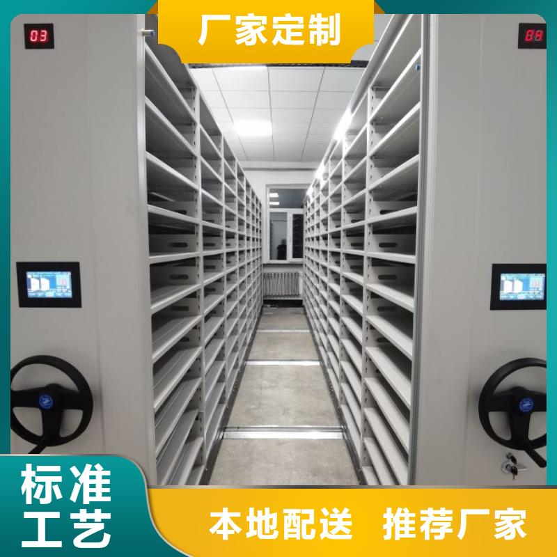 定制批發【樺平】不銹鋼密集架