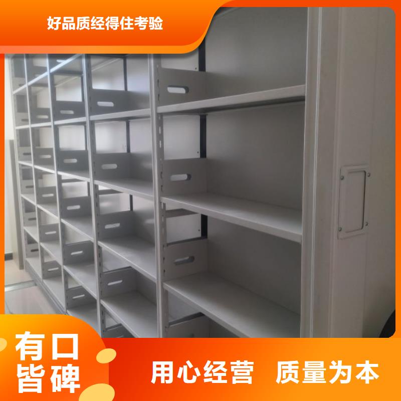 定制批發【樺平】不銹鋼密集架