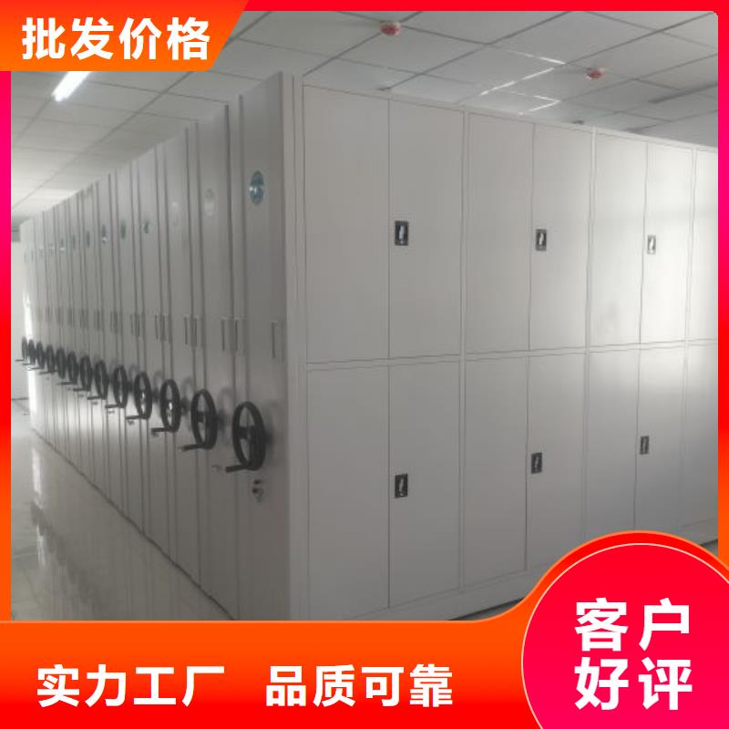 哪種好【樺平】密集檔案資料柜