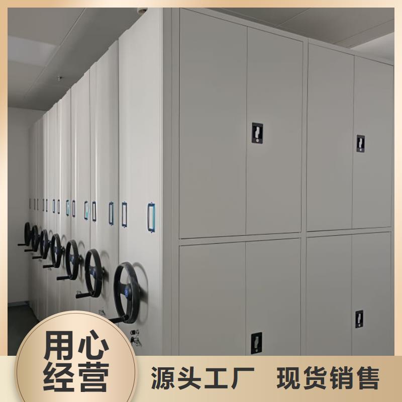 在線咨詢【樺平】書庫智能密集書架