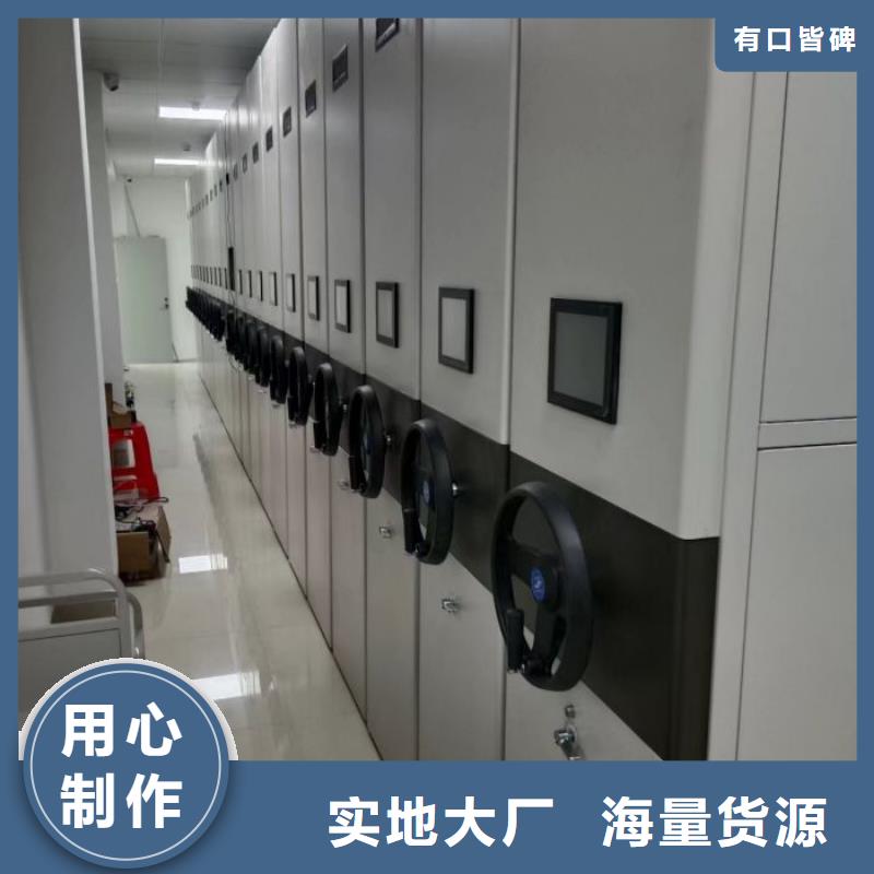 定制批發(fā)【樺平】不銹鋼密集架