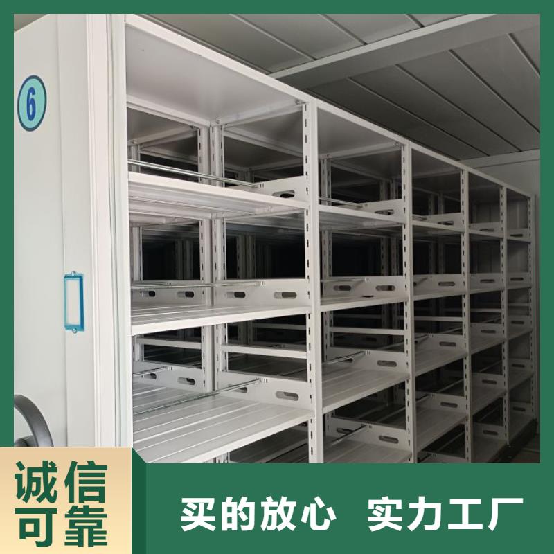 實力工廠【樺平】密集文件架