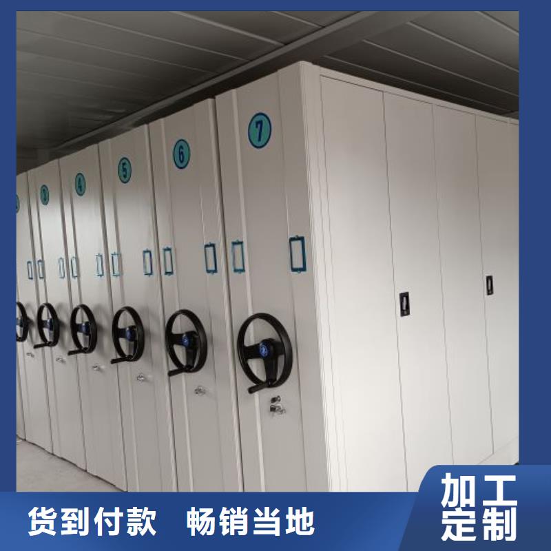 在線咨詢【樺平】書庫智能密集書架