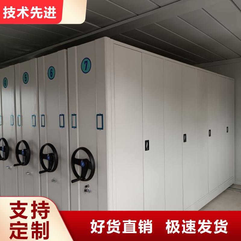 全力以赴【桦平】智能电脑档案柜