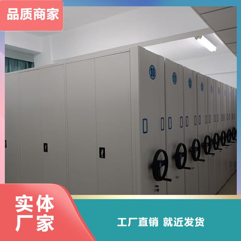 日常維修【樺平】三柱式密集架