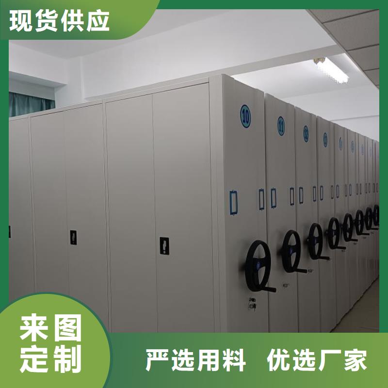哪種好【樺平】密集檔案資料柜