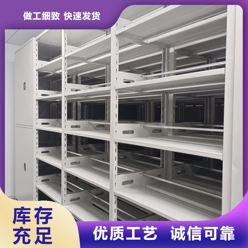全力以赴【桦平】智能电脑档案柜