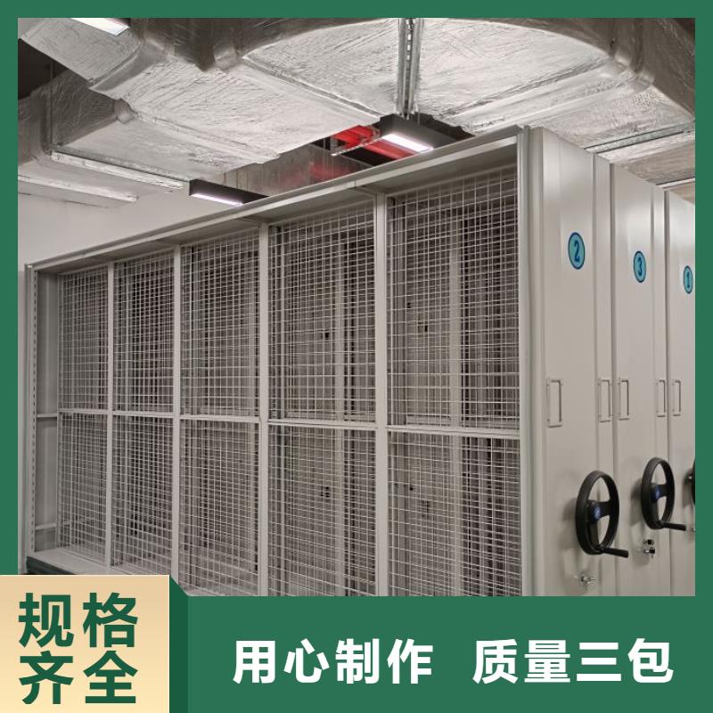 定制批發【樺平】不銹鋼密集架