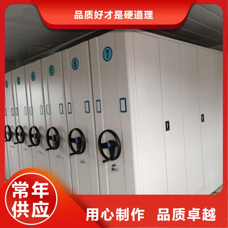 圖紙定做創(chuàng)造輝煌【樺平】書庫智能密集書架