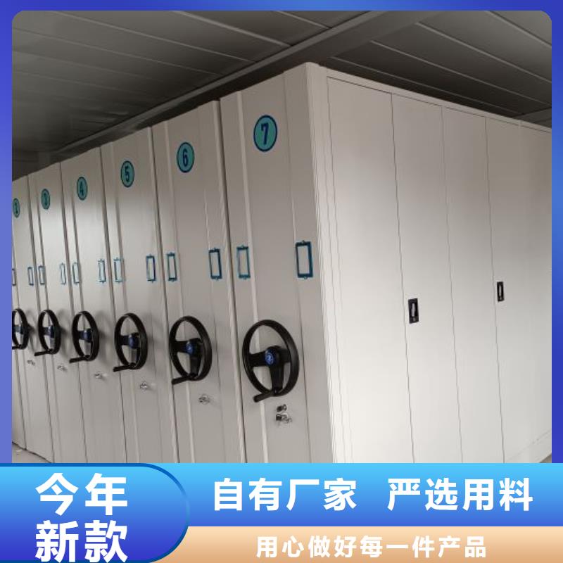 說明書【樺平】澄邁縣密集手動檔案架