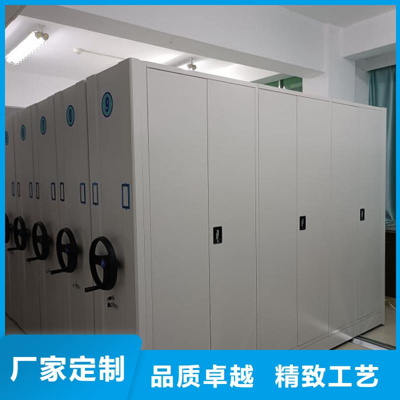 圖紙定做鑄造輝煌【樺平】檔案管理密集檔案架