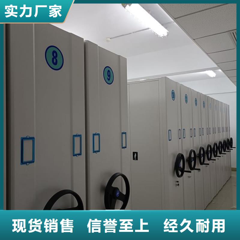 價誠信互利【樺平】手動手搖密集架