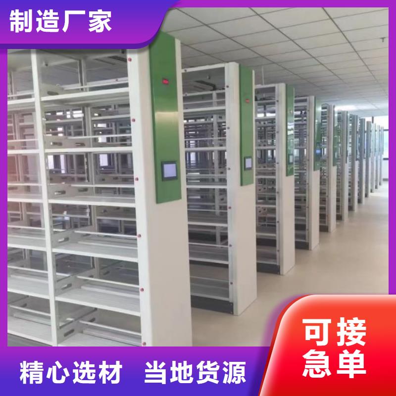 廠家定做【樺平】智能表庫密集柜