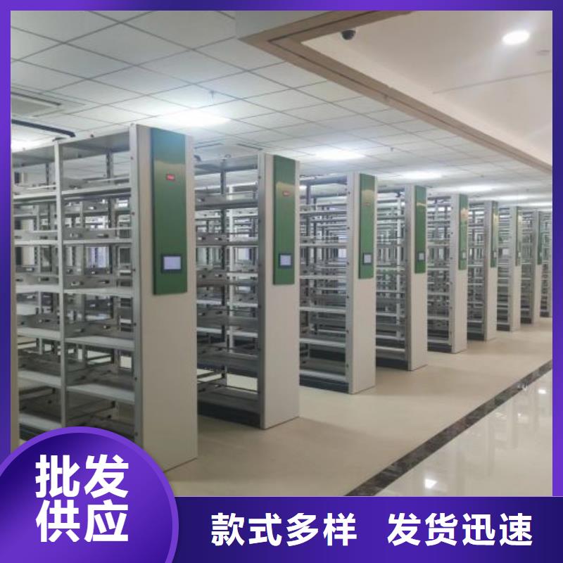 優(yōu)惠促銷【樺平】全封閉式密集架