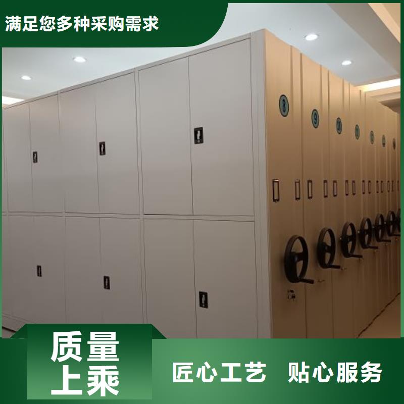 說明書【樺平】澄邁縣密集手動檔案架