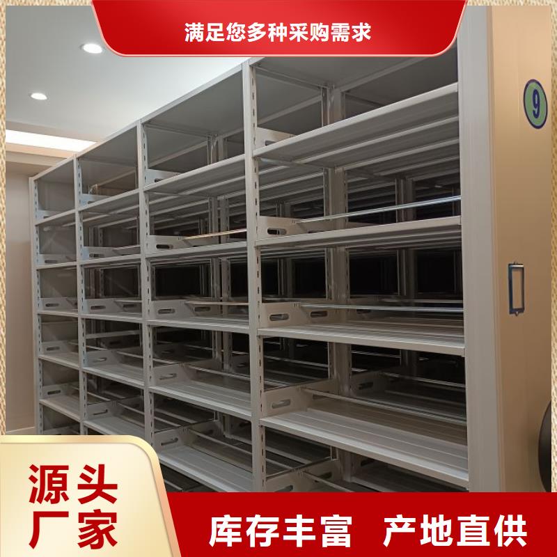 廠家價【樺平】手動密集柜