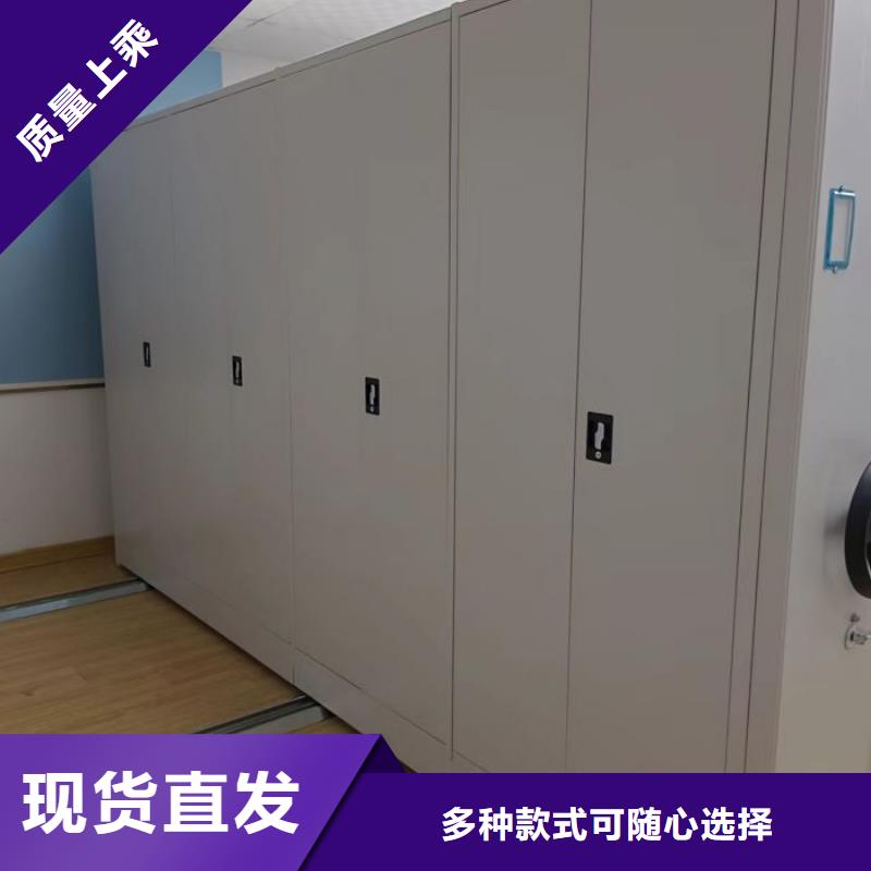 圖紙定做鑄造輝煌【樺平】檔案管理密集檔案架