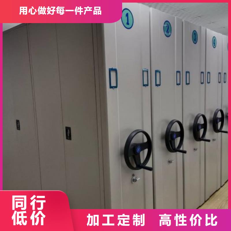 價誠信互利【樺平】手動手搖密集架