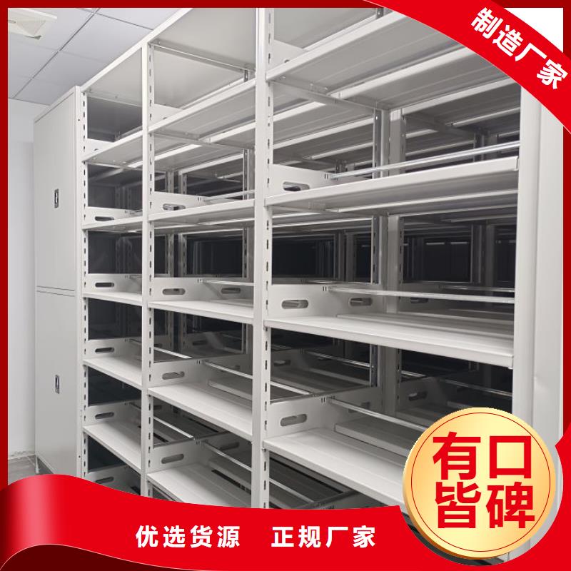 廠家定做【樺平】智能表庫密集柜